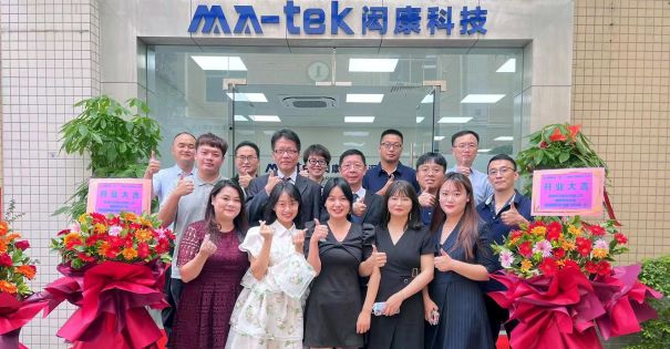 【深圳开幕研讨会】先进半导体关键分析